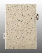 ʯ��������Ļǽ