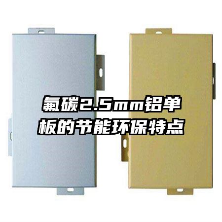 ��̼2.5mm������Ľ��ܻ����ص�