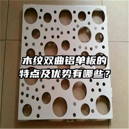 ľ��˫����������ص㼰��������Щ��