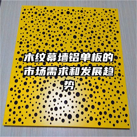 ľ��Ļǽ��������г�����ͷ�չ����