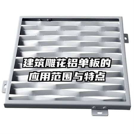 �������������Ӧ�÷�Χ���ص�