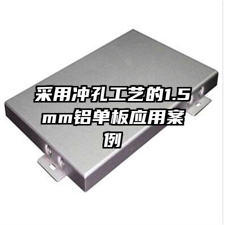 ���ó�׹��յ�1.5mm������Ӧ�ð���