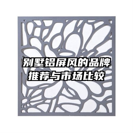 �����������Ʒ���Ƽ����г��Ƚ�