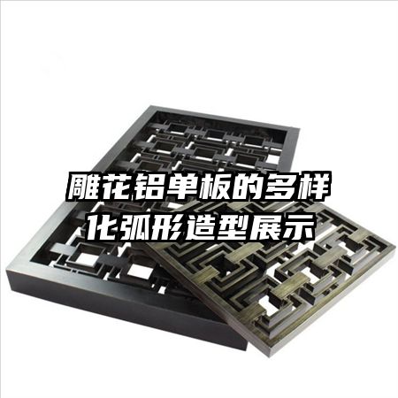 ��������Ķ�������������չʾ