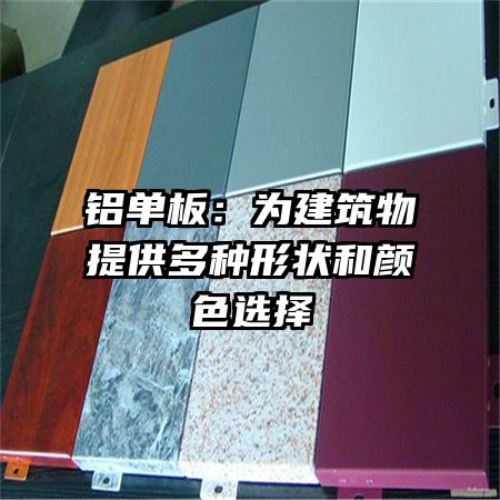 �����壺Ϊ�������ṩ������״����ɫѡ��