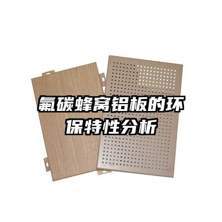 ��̼��������Ļ������Է���