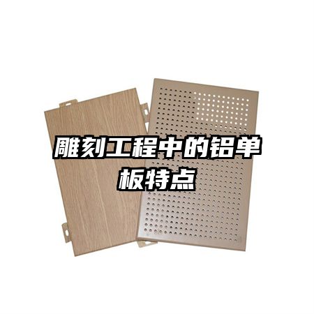 ��̹����е��������ص�