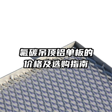 ��̼����������ļ۸�ѡ��ָ��