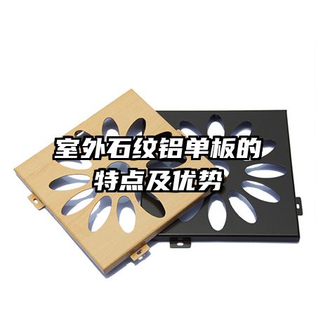 ����ʯ����������ص㼰����