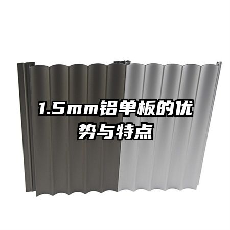 1.5mm��������������ص�