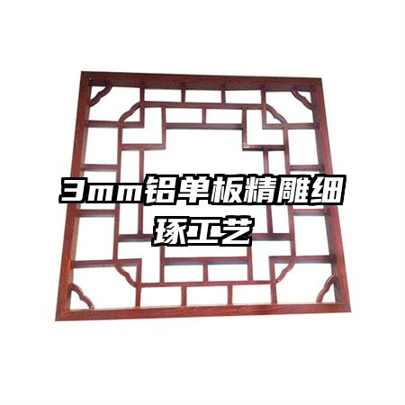 3mm�����徫��ϸ������