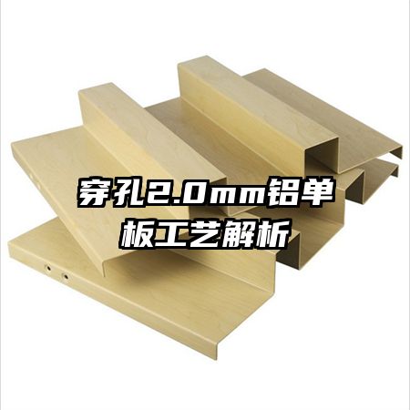 ����2.0mm�����幤�ս���