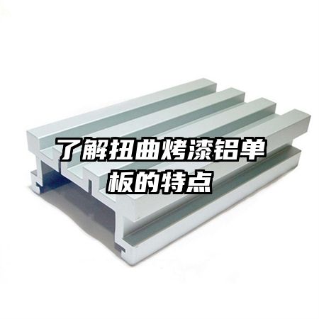 �˽�Ť��������������ص�