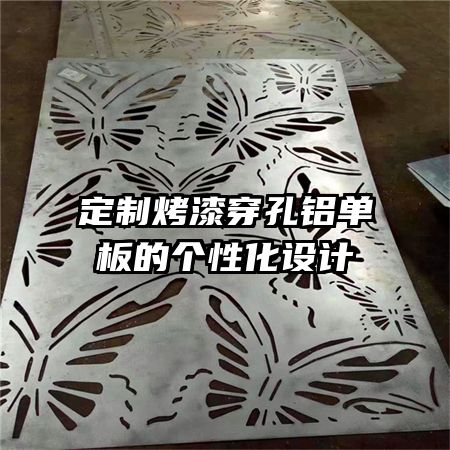 ���ƿ��ᴩ��������ĸ��Ի����