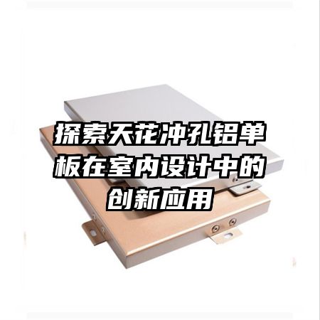 ̽���컨�������������������еĴ���Ӧ��