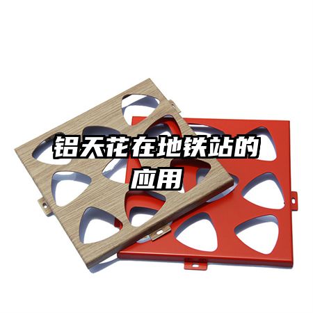 ���컨�ڵ���վ��Ӧ��