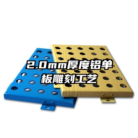 2.0mm����������̹���