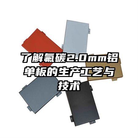 �˽��̼2.0mm����������������뼼��