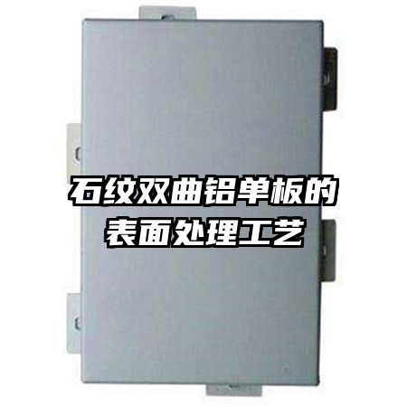 ʯ��˫��������ı��洦������