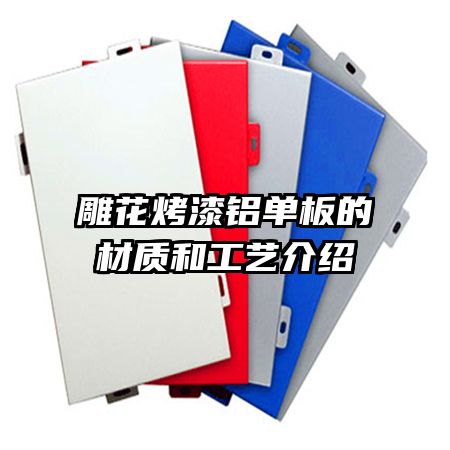 �񻨿���������Ĳ��ʺ͹��ս���