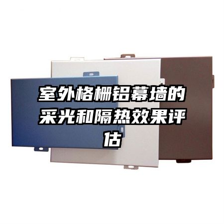 �����դ��Ļǽ�Ĳɹ�͸���Ч������