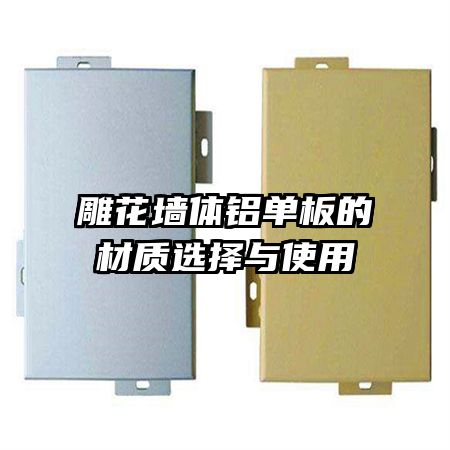 ��ǽ��������Ĳ���ѡ����ʹ��