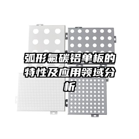 ���η�̼����������Լ�Ӧ���������