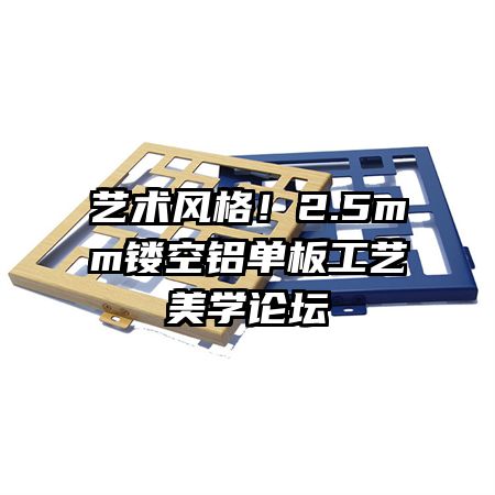 �������2.5mm�ο������幤����ѧ��̳