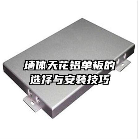 ǽ���컨�������ѡ���밲װ����