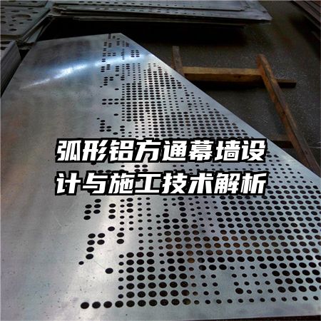 ��������ͨĻǽ�����ʩ����������