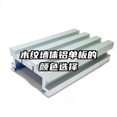 ľ��ǽ�����������ɫѡ��