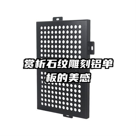 ����ʯ�Ƶ�������������