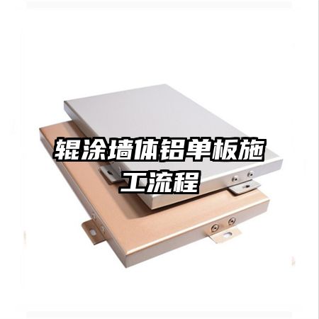 ��Ϳǽ��������ʩ������