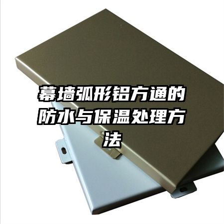 Ļǽ��������ͨ�ķ�ˮ�뱣�´�������