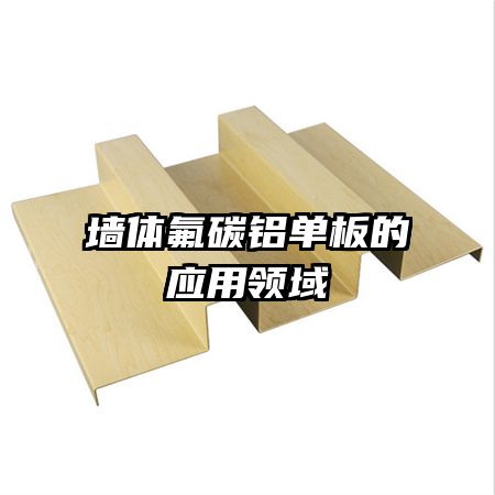 ǽ���̼�������Ӧ������