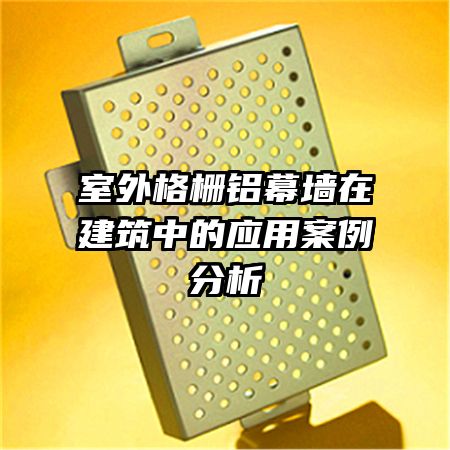 �����դ��Ļǽ�ڽ����е�Ӧ�ð�������