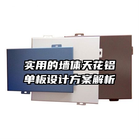 ʵ�õ�ǽ���컨��������Ʒ�������