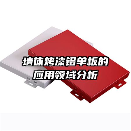 ǽ�忾���������Ӧ���������