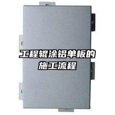 ���̹�Ϳ�������ʩ������