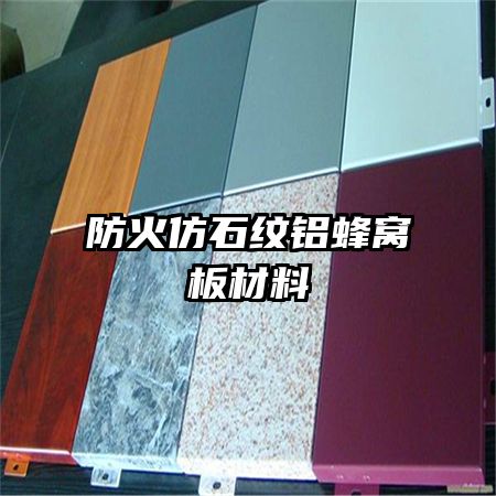 �����ʯ�������Ѱ����