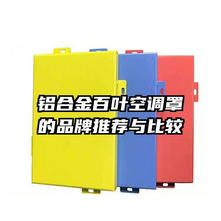 ���Ͻ��Ҷ�յ��ֵ�Ʒ���Ƽ���Ƚ�