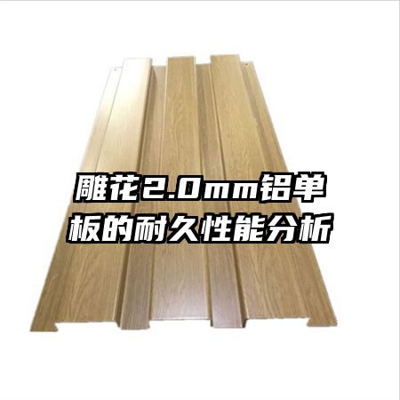 ��2.0mm��������;����ܷ���