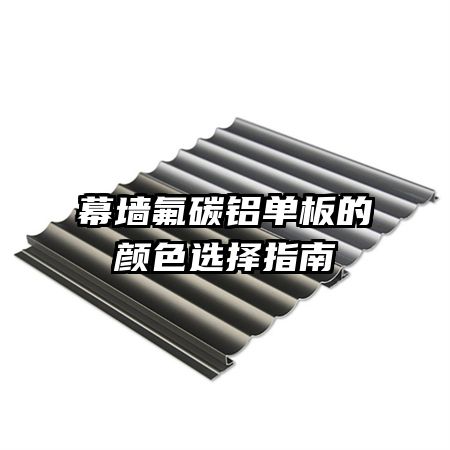 Ļǽ��̼���������ɫѡ��ָ��