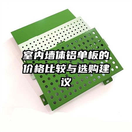 ����ǽ��������ļ۸�Ƚ���ѡ������