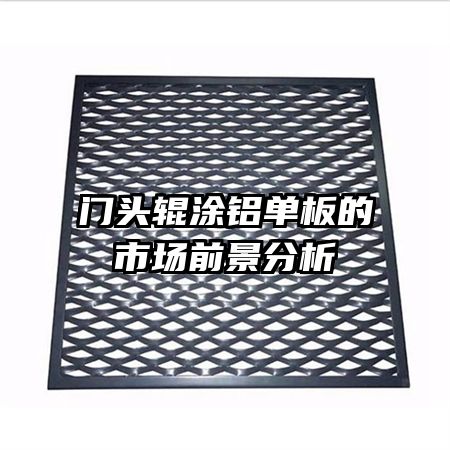 ��ͷ��Ϳ��������г�ǰ������