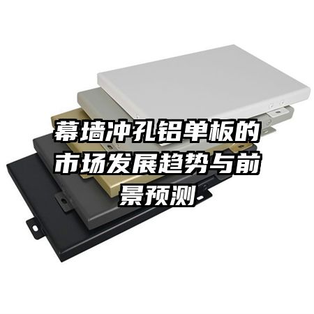 Ļǽ�����������г���չ������ǰ��Ԥ��