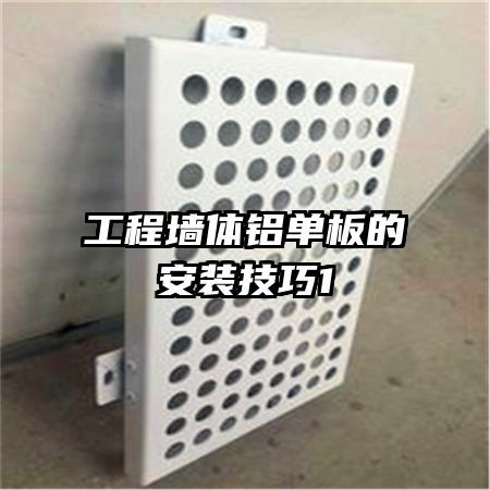 ����ǽ��������İ�װ����1