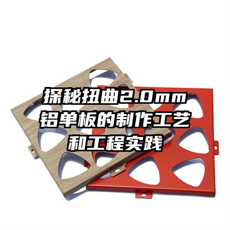 ̽��Ť��2.0mm��������������պ͹���ʵ��