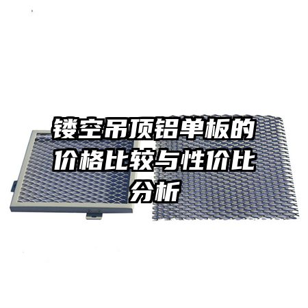 �οյ���������ļ۸�Ƚ����Լ۱ȷ���