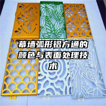 Ļǽ��������ͨ����ɫ����洦������